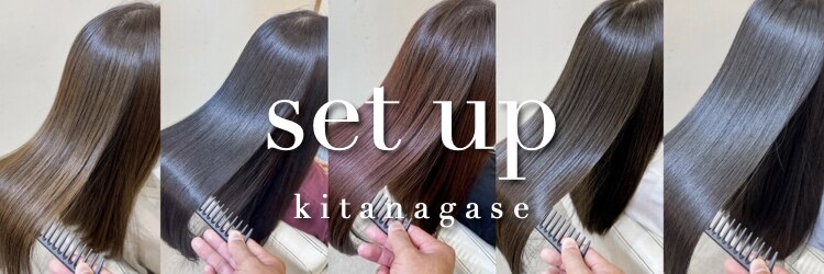 セットアップ 岡山北長瀬店(SET-UP)のサロンヘッダー