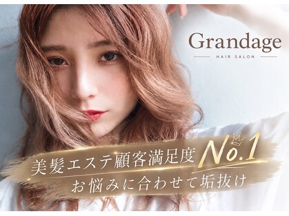 グランアージュ 池袋東口店(grandage)の写真