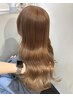 【坂齋指名限定】ケアブリーチダブルカラー＋うる艶トリートメント￥11,000