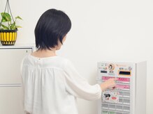 ヘアーカラー ドゥ(HAIR COLOR Do!)の雰囲気（ご来店後、まずは券売機でメニューをご選択♪カラ－専門店Do!）