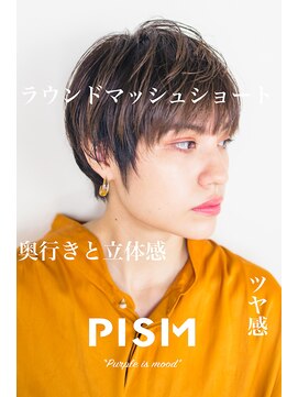 ピズム(PISM) 小顔ラウンドマッシュショート／オリーブカラー