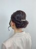 【前髪カット付】ヘアセット★早朝追加無!6000円→5500円《施術時間30.40分》