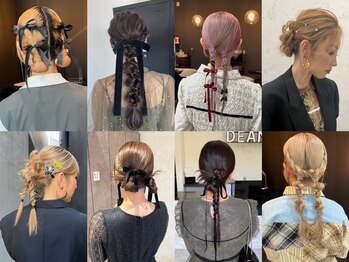 ディーン 名駅店(DEAN)の写真/【名駅近く/P有】結婚式や2次会、パーティーなどの特別な日は、プロの技でいつもと違った自分に変身☆