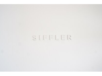 シフレ(SIFFLER)の写真