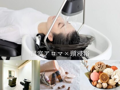 メゾンe.m.a(MAISON e.m.a)の写真