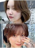 韓国風巻き　小顔ショート　ハンサムショート