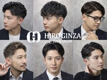 ヒロギンザ 新橋銀座口店(HIRO GINZA)