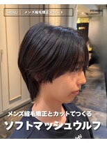 エノア 銀座(ENORE)&nbsp;メンズ縮毛矯正で自然なソフトマッシュウルフ　髪質改善