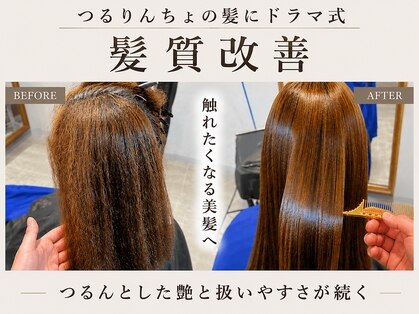 オルソーヘアー(orso hair)の写真