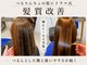 オルソーヘアー(orso hair)の写真