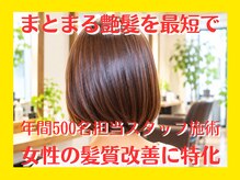 シーシーラボ(C,C-Lab)
