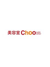 Choo cut&color ハローズ乙島店
