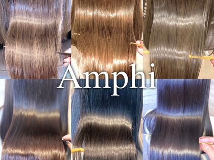 アンフィ(Amphi)の写真