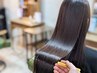 感動の艶と手触り♪髪質改善ヘアエステ[カットなし]￥13850/髪質改善/矢場町
