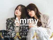 アミー 駒澤(Ammy komazawa)