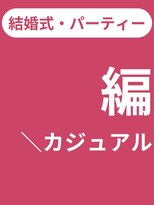 タグマル&nbsp;ヘアスタイル一覧ページからご覧ください