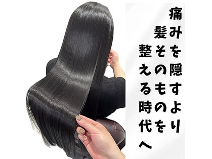 ミグ(migg)の写真