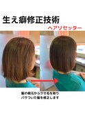 ワンレングス