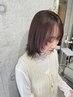 誰でも選べる[お試し]ハウタム☆髪質改善☆うるツヤカラー+カット￥9000円