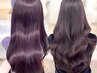 【補修Lｖ.★★★★★】艶カラー＋4step贅沢トリートメント