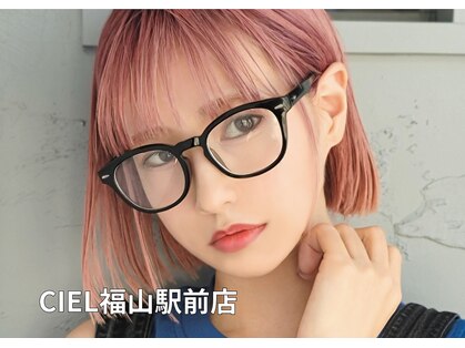 シエル 福山駅前店(CIEL)の写真