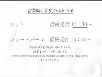 DOLCE hair 今里店【ドルチェヘアー】