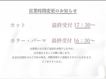 ドルチェヘアー 今里店(DOLCE hair)の写真