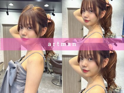 アートマン(artman)の写真