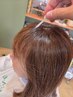 【本気の育毛促進】カット+強髪ヒト幹細胞培養液110%+marbb(ホームケア付)