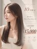 【うねり・広がり改善】10月限定★カット＋プレミアムストレート ￥15,000