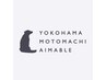 ご新規様限定ウェルカムクーポン！似合わせカット