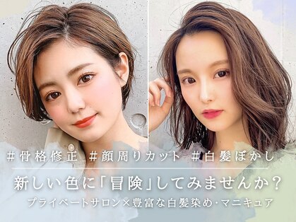 ソーホープレミアム(SOHOpremium)の写真