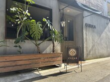 シルカ(CIRKA)