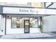 カロン トウキョウ 中野北口店(Kalon Tokyo)の写真