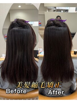 シカ 神戸三宮元町店(Cica) 縮毛矯正 ストレート 神戸三宮元町 髪質改善 癖毛 ナチュラル