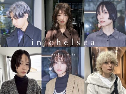 インチェルシー(in chelsea)の写真
