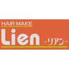 リアン(Lien)のお店ロゴ