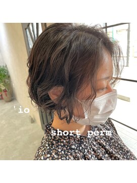 イオヘア('io HAIR) ショートパーマ☆