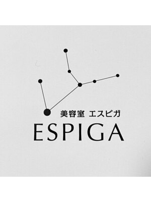 エスピガ(ESPIGA)