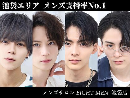 エイトメン 池袋店(EIGHT MEN)の写真