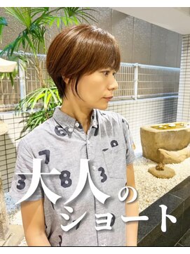 アネラケアデザイン(Anella Care Design) 大人美人ショート