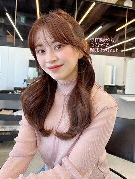 フォンズ(FONS) チョコブラウン マロブラウン ブリーチなし 顔まわり