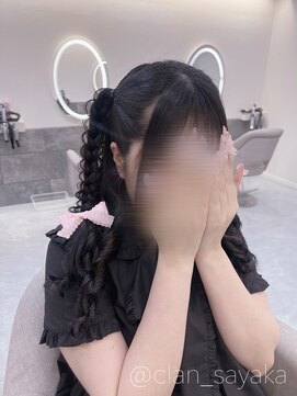ヘア サロン クラン 東心斎橋店(hair salon clan) 編みたらしハーフツイン/心斎橋ヘアセット