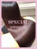 ◆髪質改善◆カット+艶髪カラー+髪質改善4stepトリートメント￥12000⇒9900