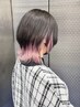 ウルフ:レイヤーカット＋インナーor裾ブリーチ＋カラー＋色持ちTR