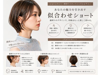 バーシャミ 博多(Baciami)の写真