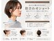 バーシャミ 博多(Baciami)の写真