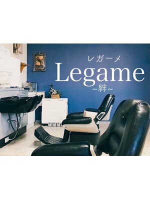 レガーメ(Legame)