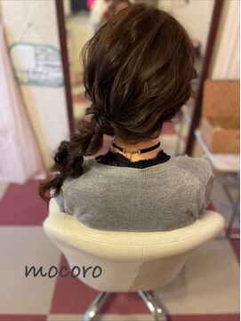 ヘアーセット モコロ(Hair Set MOCORO) マーメイド