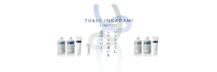 アークヘアービヨンド 柳津店(Arc hair BEYOND)のサロンヘッダー